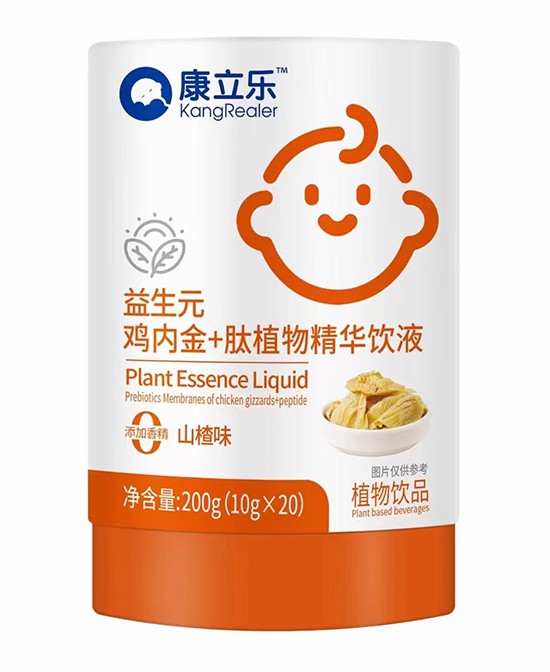 康立樂益生元雞內(nèi)金+肽植物精華飲液