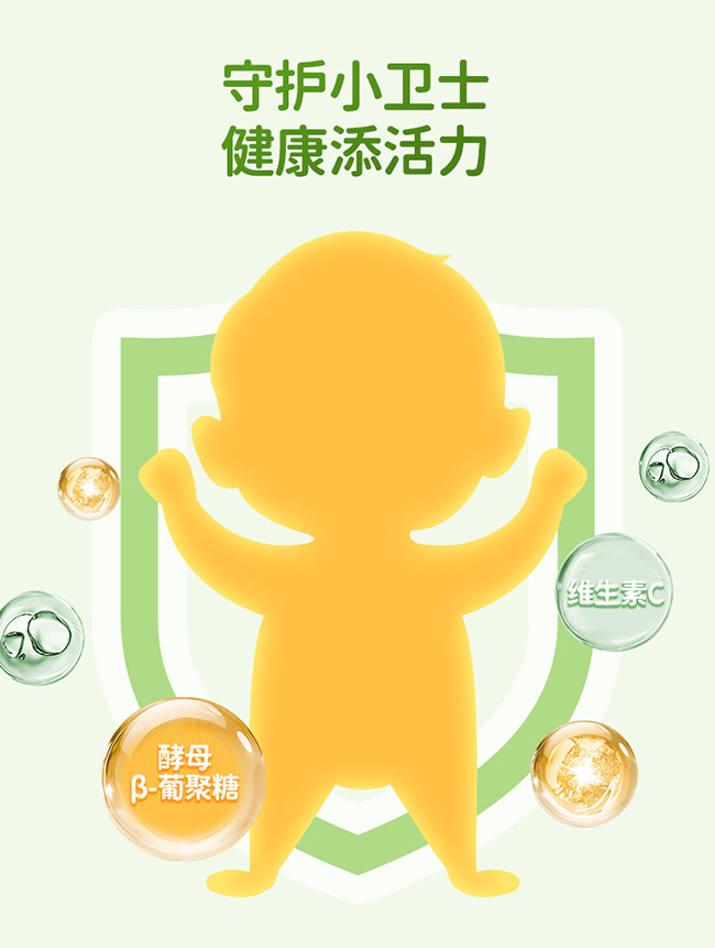 ISEMY埃森美酵母β-葡聚糖濃縮藍莓汁飲品 (5).jpg