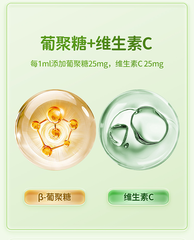 ISEMY埃森美酵母β-葡聚糖濃縮藍莓汁飲品 (3).jpg