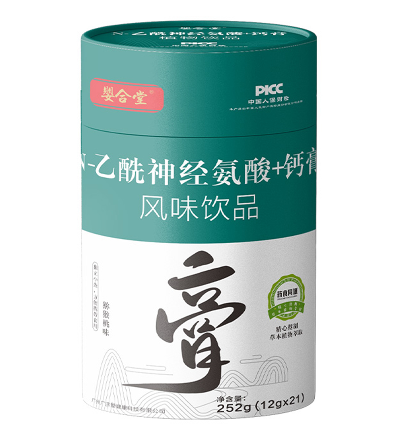 嬰合堂N-乙酰神經氨酸+鈣膏