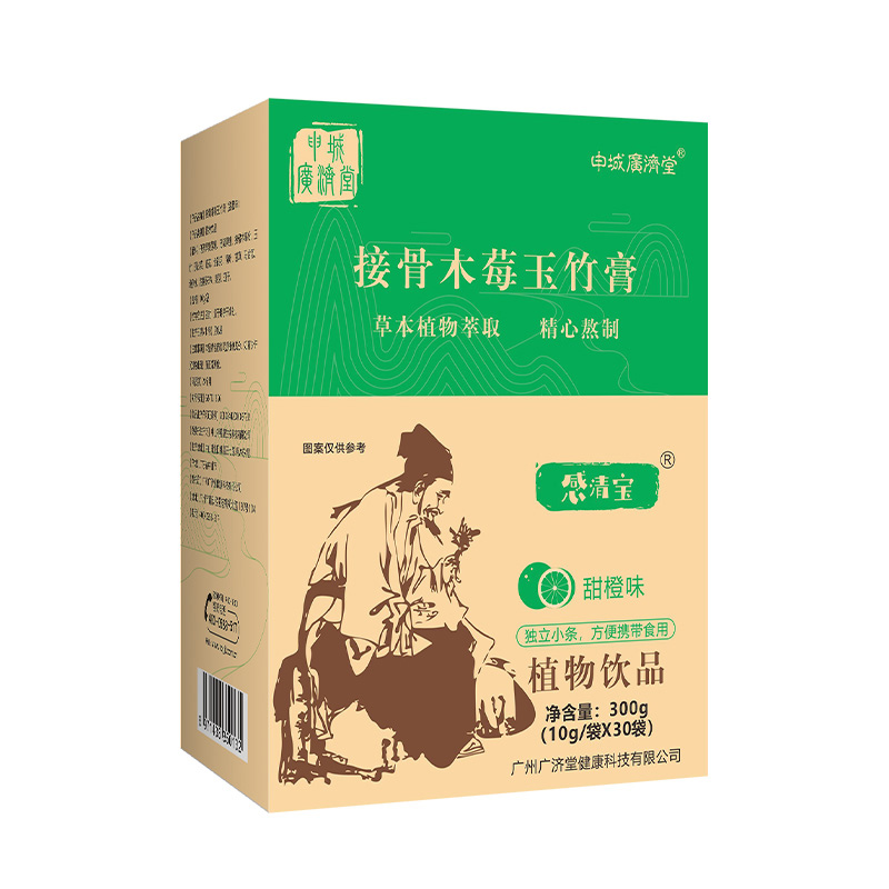 申城廣濟(jì)堂接骨木莓玉竹膏