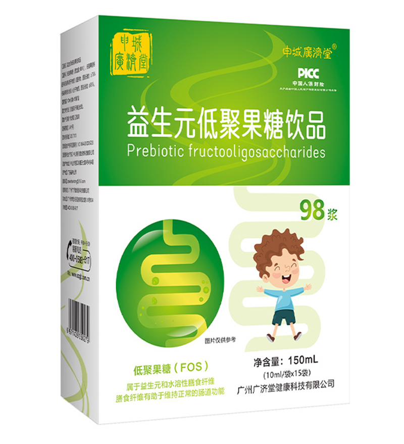 申城廣濟(jì)堂益生元低聚果糖飲品
