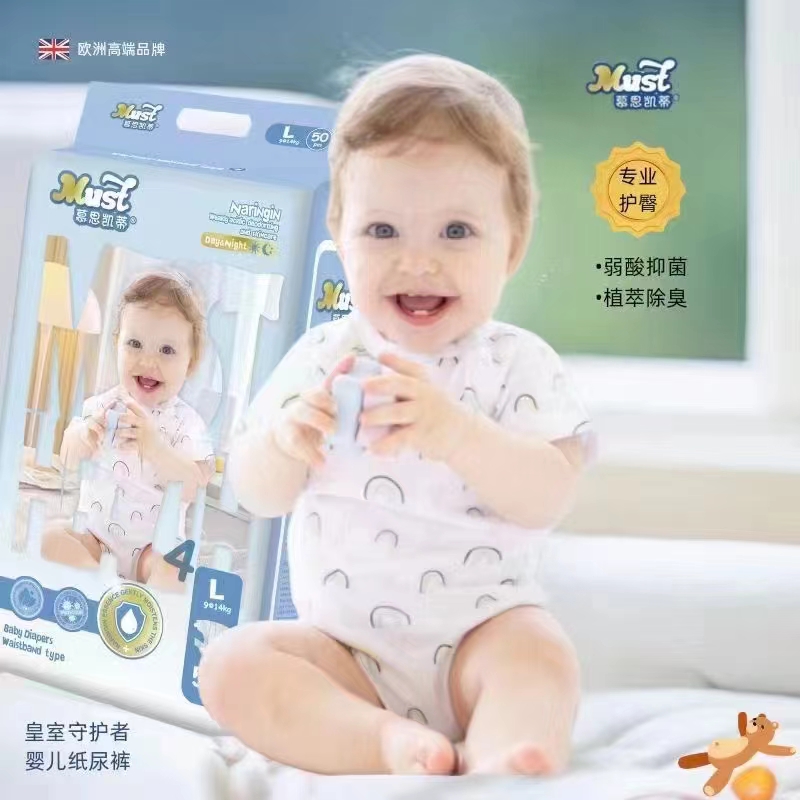 慕思凱蒂嬰兒紙尿褲.jpg 慕思凱蒂嬰兒紙尿褲.jpg