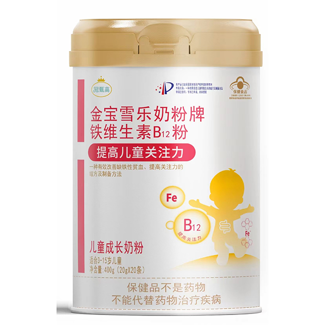 冠甄高金寶雪樂(lè)奶粉牌鐵維生素B12粉兒童成長(zhǎng)奶粉.jpg 冠甄高金寶雪樂(lè)奶粉牌鐵維生素B12粉兒童成長(zhǎng)奶粉.jpg