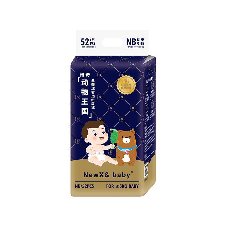 倍奇NEWX& Baby動(dòng)物王國系列紙尿褲NB52.jpg 倍奇NEWX& Baby動(dòng)物王國系列紙尿褲NB52.jpg