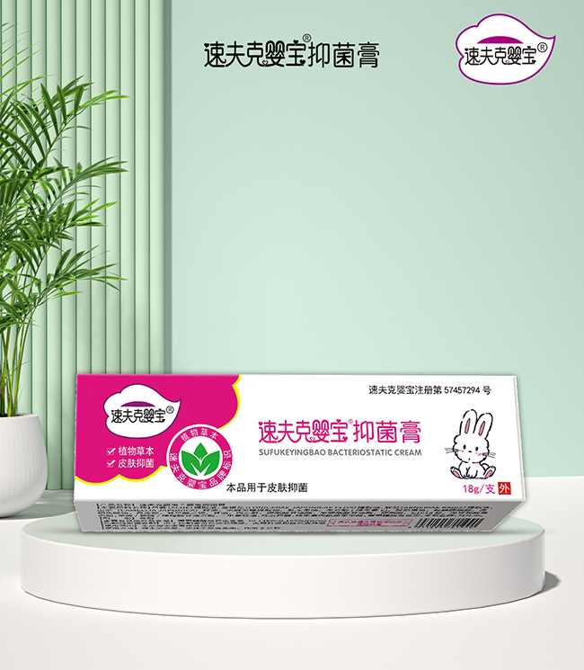 速夫克嬰寶抑菌膏.jpg 速夫克嬰寶抑菌膏.jpg