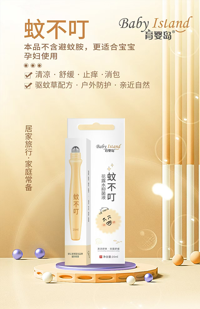 ����u�ò�����¶ˮ�־�Һ �L����.jpg