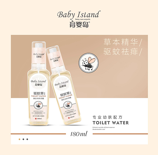  ����u�(q��)�ò��ò�����¶ˮ�־�Һ