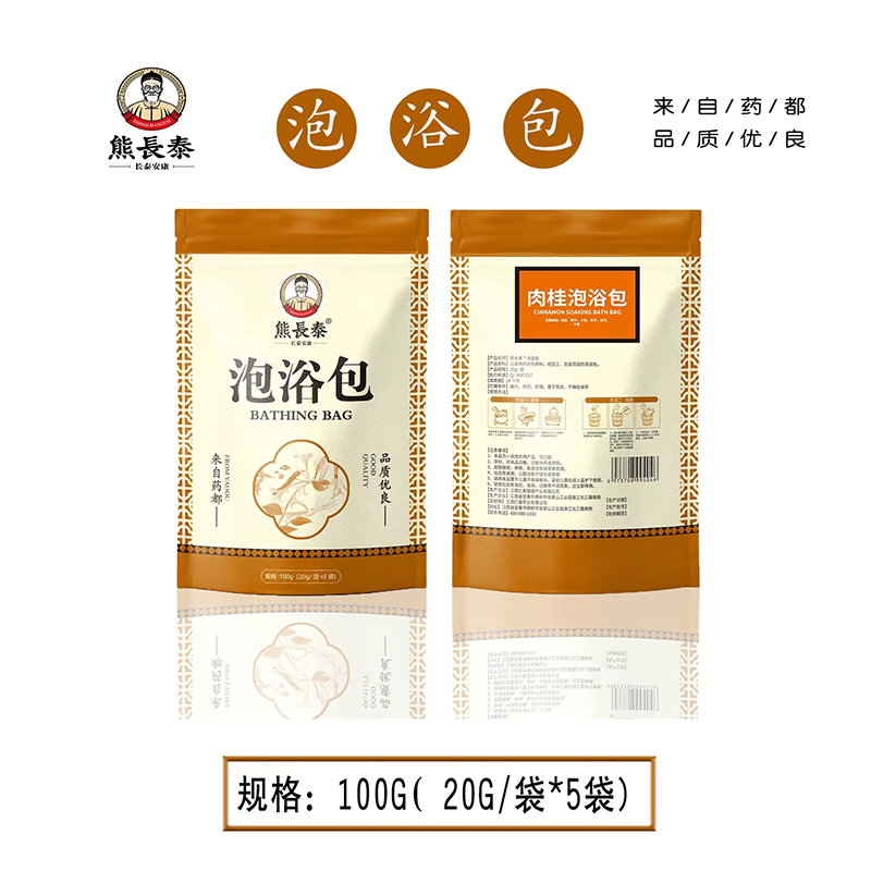 熊長泰肉桂泡浴包.jpg 熊長泰肉桂泡浴包.jpg