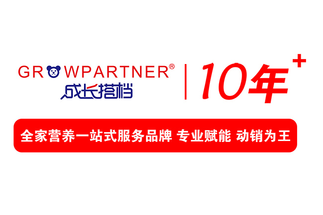 成長搭檔logo-.jpg 成長搭檔logo-.jpg