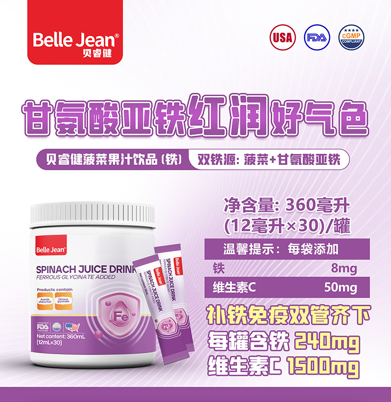 ؐ����˹�֭�Ʒ(�F) ��y�úȠI�B(y��ng)�ӱ�