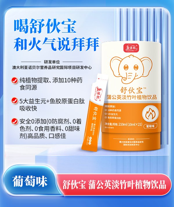 ��ע��ͯ�ճ����B(y��ng)��ِ�����������ѹ�Ӣ�����~ֲ���Ʒ�_(k��i)�������Ʒ�¼o(j��)Ԫ