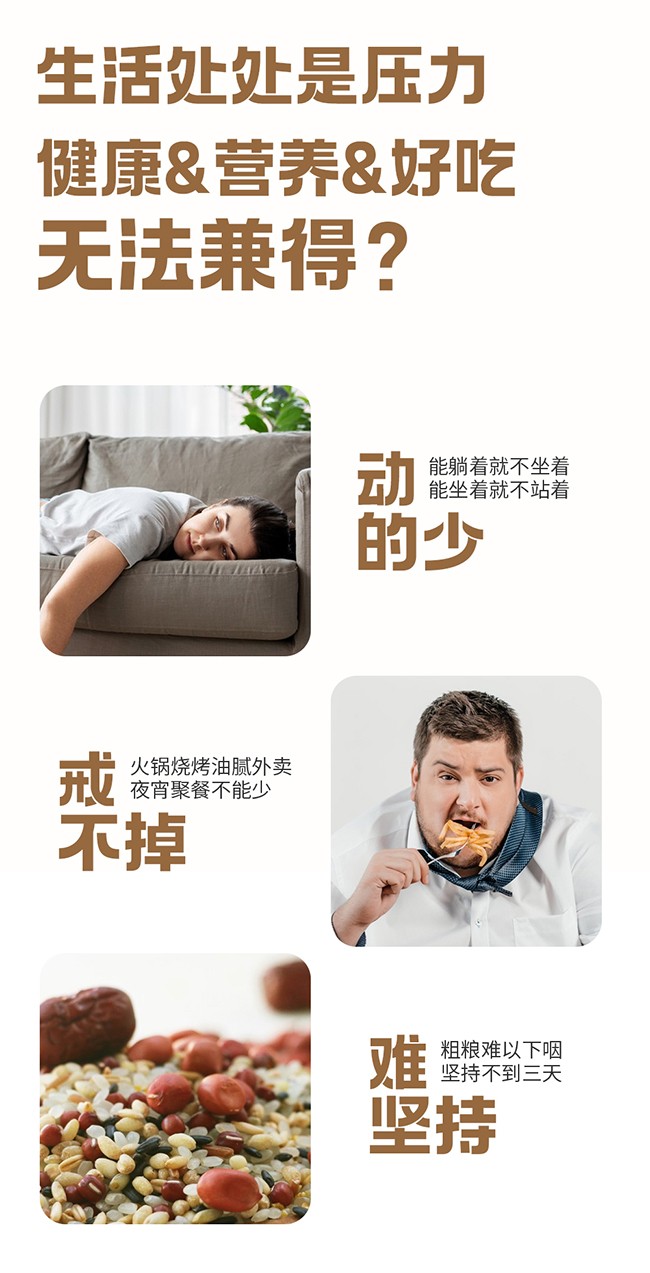 康普大餐粉詳情 (2).jpg