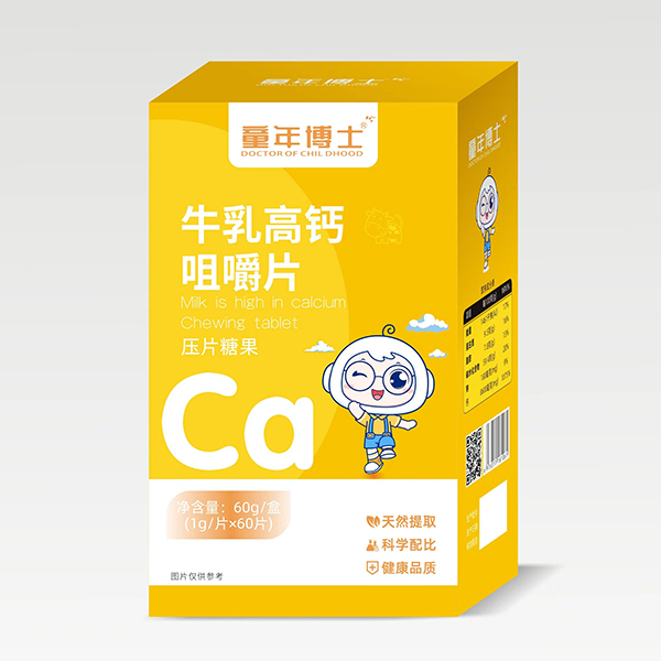 童年博士牛乳高鈣咀嚼片.jpg 童年博士牛乳高鈣咀嚼片.jpg