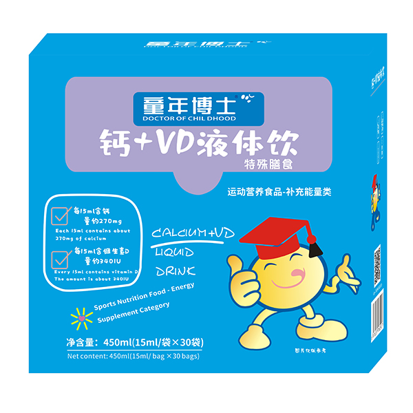 童年博士鈣+VD液體飲.jpg 童年博士鈣+VD液體飲.jpg