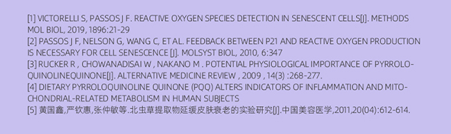 呀啦嗦PQQ蟲草原花青素時光飲詳情 (14).jpg