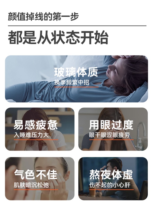 呀啦嗦透明袋枸杞原漿30袋詳情 (5).jpg