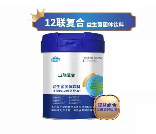 康小忙12聯(lián)復(fù)合益生菌固體飲料.jpg 康小忙12聯(lián)復(fù)合益生菌固體飲料.jpg