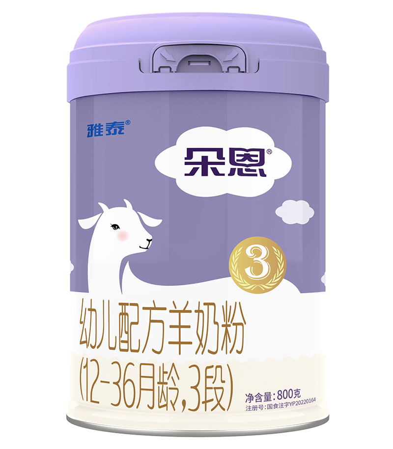 ����׃��䷽���̷ۣ�12-36���g��3�Σ�800��