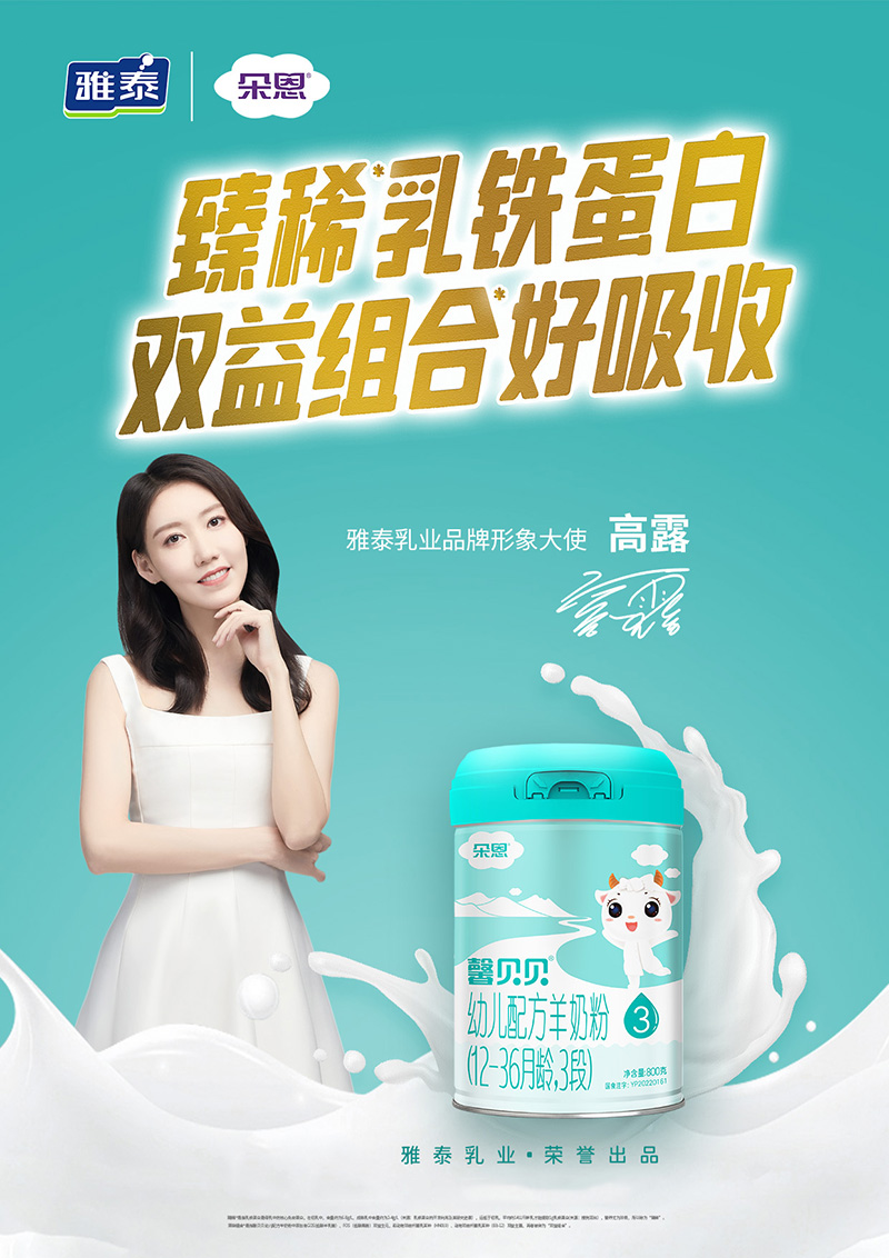   ܰؐؐ�׃��䷽���̷ۣ�12-36���g��3�Σ�800�˺���