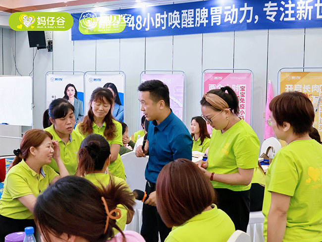 施貝安 成長有道-脾胃和安 訓(xùn)練營(長沙站) (4).jpeg 施貝安 成長有道-脾胃和安 訓(xùn)練營(長沙站) (4).jpeg