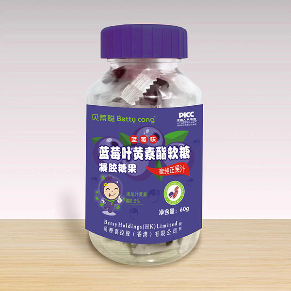 貝蒂聰藍(lán)莓葉黃素酯軟糖-藍(lán)莓味.jpg 貝蒂聰藍(lán)莓葉黃素酯軟糖-藍(lán)莓味.jpg