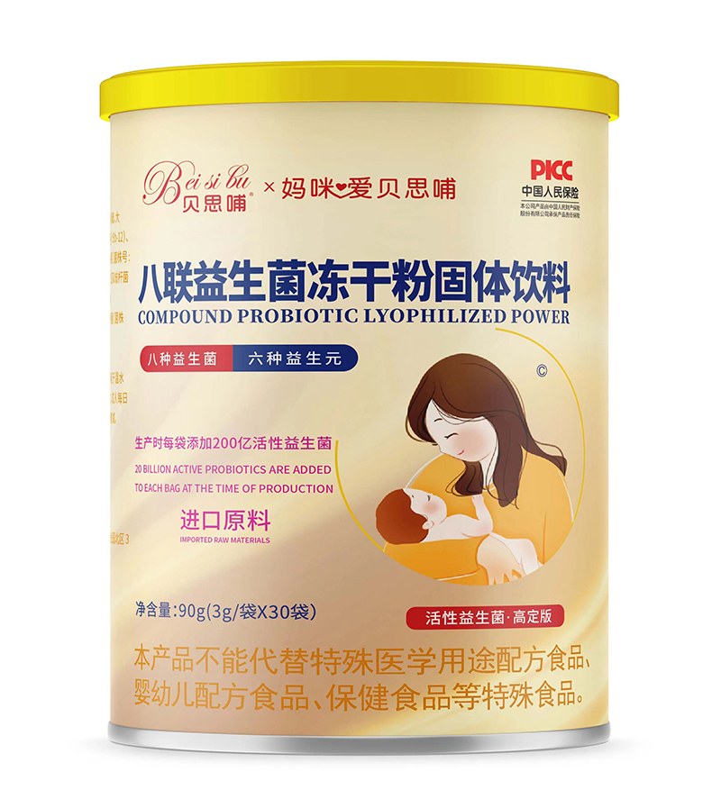 媽咪愛貝思哺八聯益生菌凍干粉固體飲料 90g.jpg 媽咪愛貝思哺八聯益生菌凍干粉固體飲料 90g.jpg