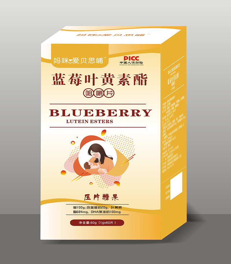 媽咪愛貝思哺藍(lán)莓葉黃素酯咀嚼片.jpg 媽咪愛貝思哺藍(lán)莓葉黃素酯咀嚼片.jpg