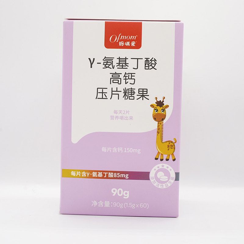 γ-氨基丁酸高鈣壓片糖果.jpg γ-氨基丁酸高鈣壓片糖果.jpg