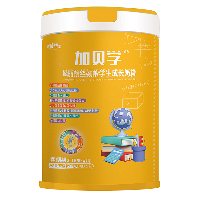 利成博士加貝學磷酯酰絲氨酸學生成長奶粉