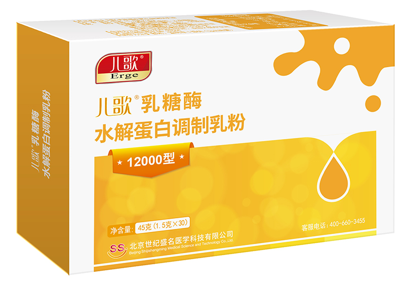 兒歌乳糖酶水解蛋白調(diào)制乳粉12000型03.jpg