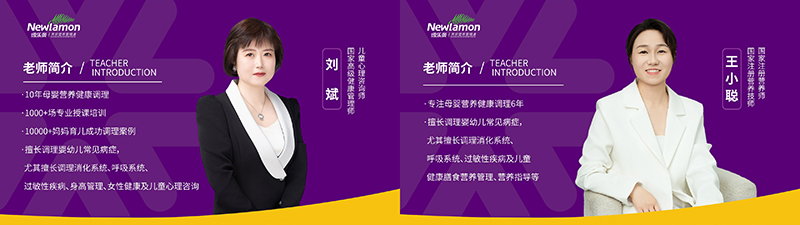 紐樂(lè)曼Honour Team醫(yī)學(xué)營(yíng)養(yǎng)開(kāi)拓營(yíng)第13期站圓滿結(jié)營(yíng)06.jpg 紐樂(lè)曼Honour Team醫(yī)學(xué)營(yíng)養(yǎng)開(kāi)拓營(yíng)第13期站圓滿結(jié)營(yíng)06.jpg