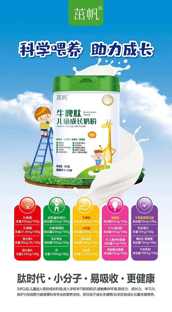 ��ע�Ї���ͯ�������·�ţƢ�ă�ͯ���L�̷��_���I�B(y��ng)��ƪ