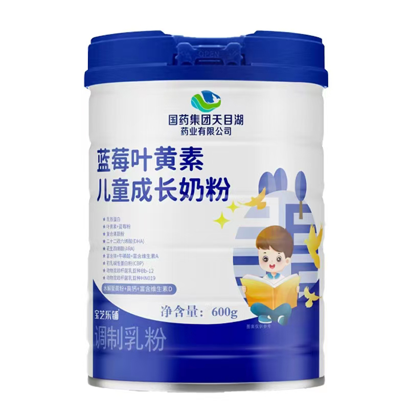 國藥集團天目湖藥業(yè)有限公司藍(lán)莓葉黃素兒童成長奶粉.jpg 國藥集團天目湖藥業(yè)有限公司藍(lán)莓葉黃素兒童成長奶粉.jpg