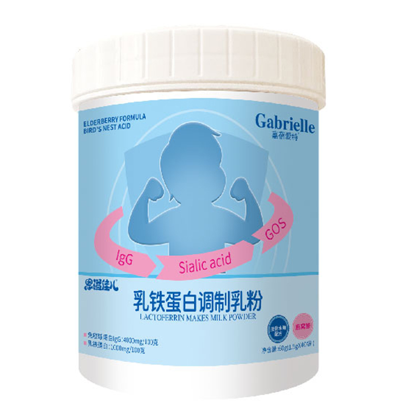 嘉蓓愛特乳鐵蛋白調(diào)制乳粉.jpg