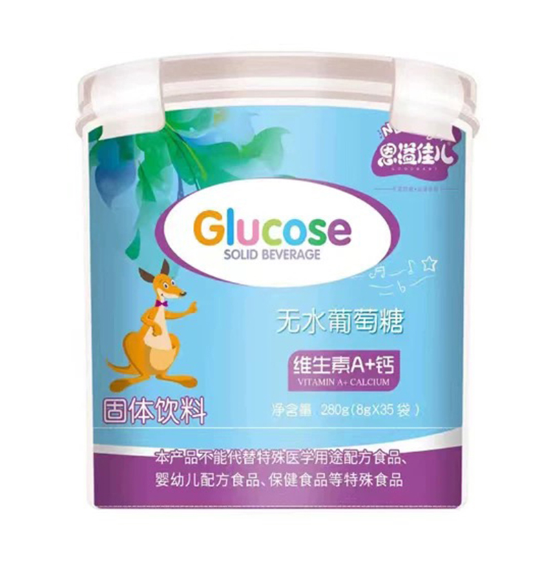 恩溢佳兒維生素A+鈣無(wú)水葡萄糖 樂扣桶.jpg 恩溢佳兒維生素A+鈣無(wú)水葡萄糖 樂扣桶.jpg