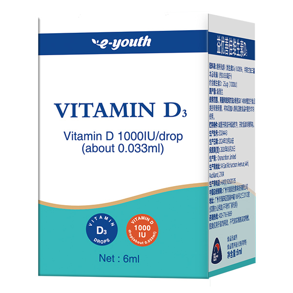 益優(yōu)善佳維生素D3盒裝.jpg