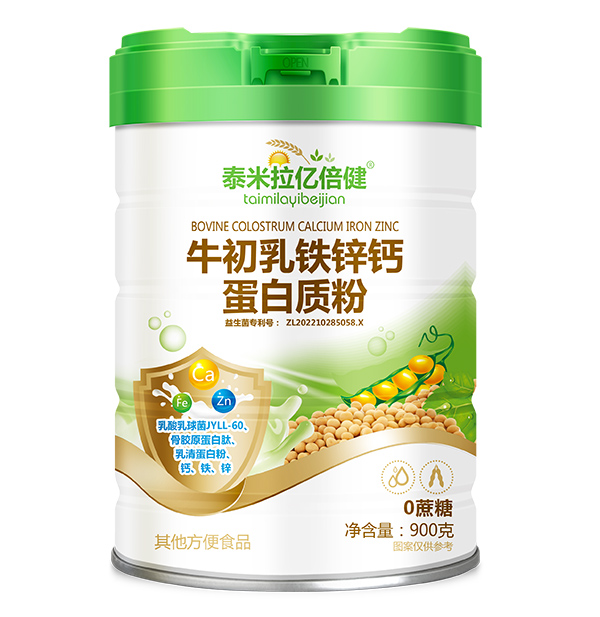 泰米拉億倍健牛初乳鐵鋅鈣蛋白質(zhì)粉.jpg 泰米拉億倍健牛初乳鐵鋅鈣蛋白質(zhì)粉.jpg