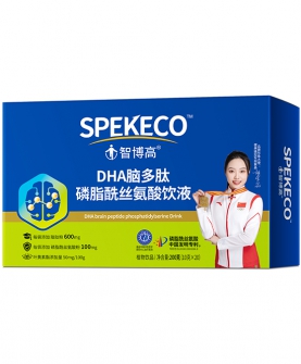 智博高營養(yǎng)品DHA腦多肽磷脂酰絲氨酸飲液.jpg 智博高營養(yǎng)品DHA腦多肽磷脂酰絲氨酸飲液.jpg