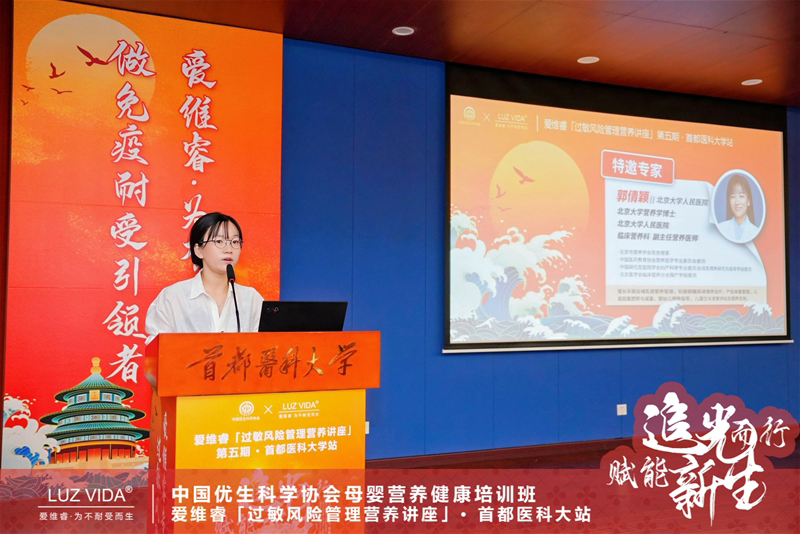 愛維睿過敏風(fēng)險(xiǎn)管理營養(yǎng)講座10.jpg 愛維睿過敏風(fēng)險(xiǎn)管理營養(yǎng)講座10.jpg