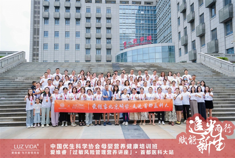 愛維睿過敏風(fēng)險(xiǎn)管理營養(yǎng)講座14.jpg 愛維睿過敏風(fēng)險(xiǎn)管理營養(yǎng)講座14.jpg