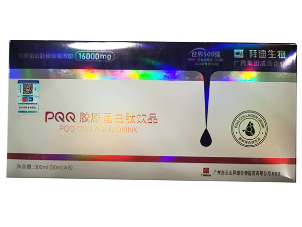 ��Ԫ�󽡿��\��ȫ��������OEM����������ԃr(ji��)�Ƚ����Ʒ