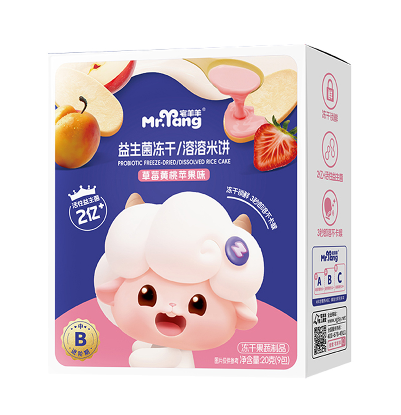 宅羊羊益生菌凍干溶溶米餅 草莓黃桃蘋(píng)果.jpg