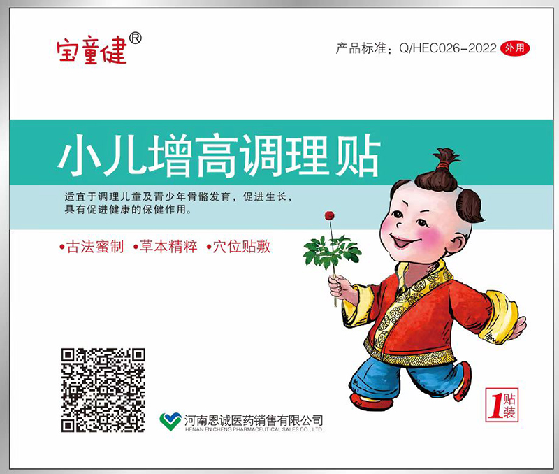  ��ͯ��С�������{(di��o)���N