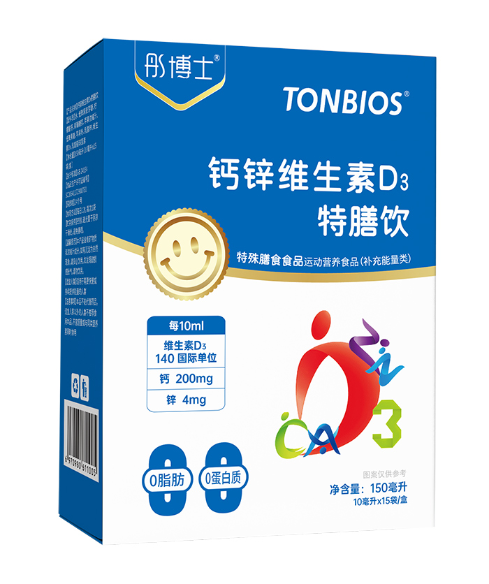 ֱ��ͯ�I(y��ng)�B(y��ng)ʹ�c(di��n)��ͮ��ʿ�}�\�S D3 ���������