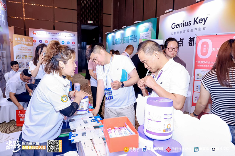 施貝安攜新品亮相2024新渠道大會05.png 施貝安攜新品亮相2024新渠道大會05.png