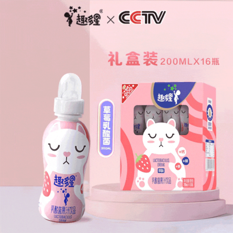 Ȥ���ǲ�ݮ�������֭�Ʒ �Y���b.jpg