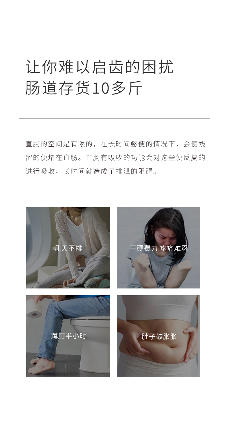 師任堂西梅南瓜小肽飲詳情 (3).jpg