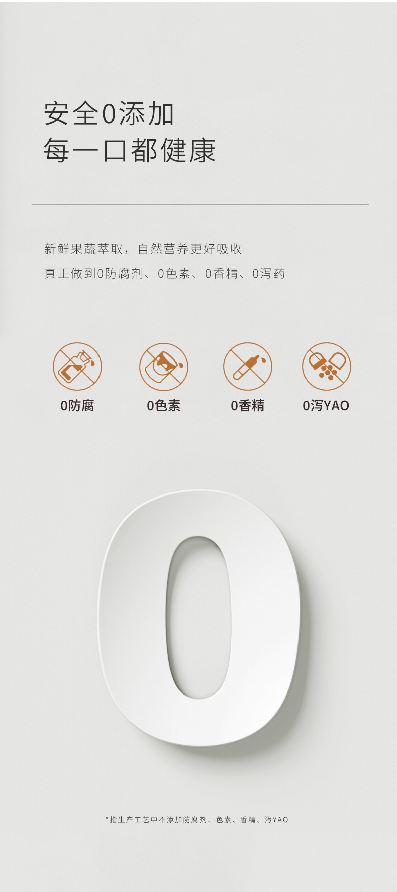 師任堂西梅南瓜小肽飲詳情 (15).jpg