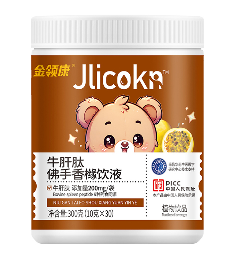 金領(lǐng)康牛肝肽佛手香櫞植物精華飲液.jpg 金領(lǐng)康牛肝肽佛手香櫞植物精華飲液.jpg